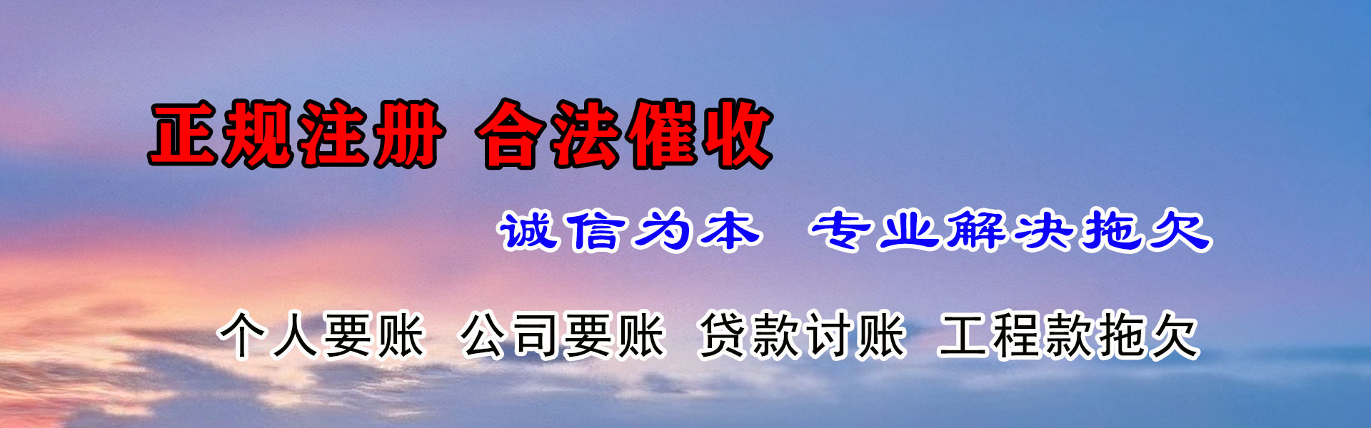 莱山催数公司